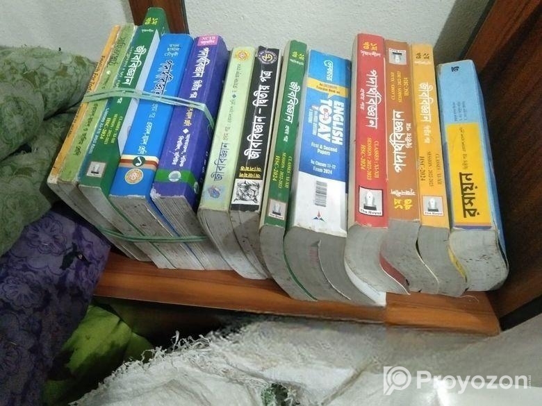 এইচ এস সি 2024 এর এক সেট বই বিক্রি হবে