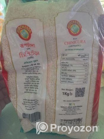 রুপচাঁদা চিনিগুড়া পেকেট চাল