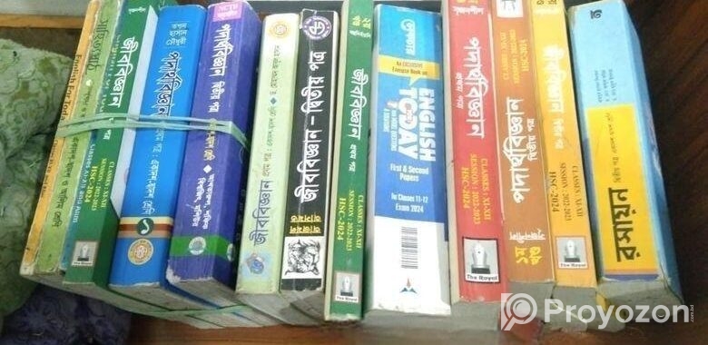 এইচ এস সি 2024 এর এক সেট বই বিক্রি হবে