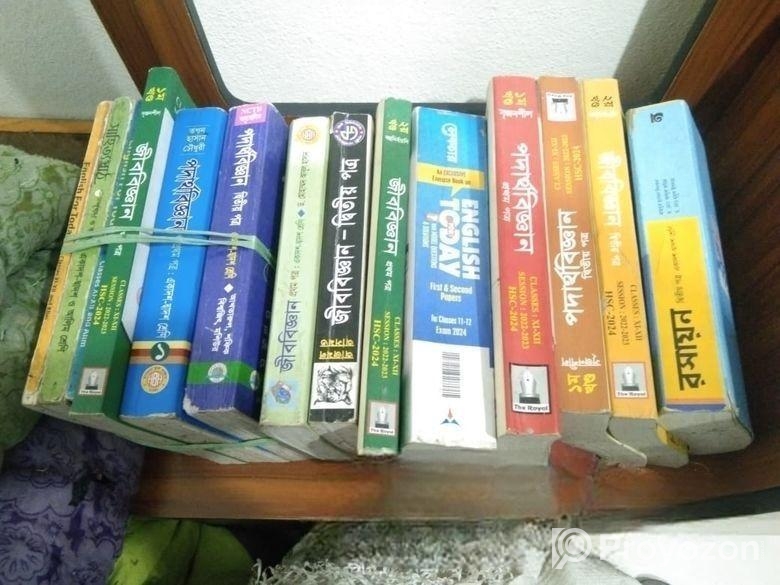 এইচ এস সি 2024 এর এক সেট বই বিক্রি হবে