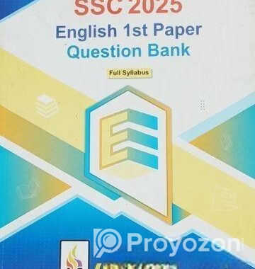 পুরাতন গাইড বই বিক্রয়
