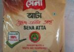 সেনা আটা