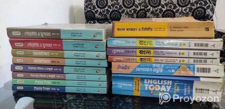 একাদশ দ্বাদশ শ্রেণির গাইড বিক্রি হবে