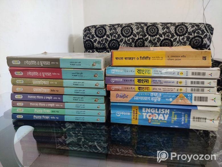 একাদশ দ্বাদশ শ্রেণির গাইড বিক্রি হবে