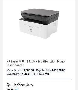 Photocopy machine