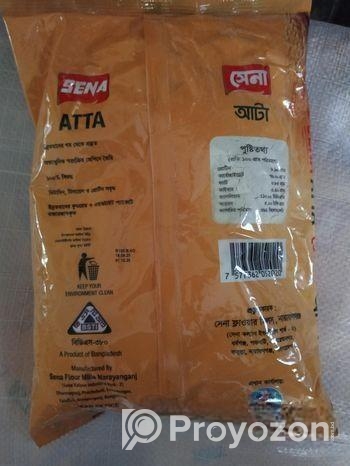 সেনা আটা