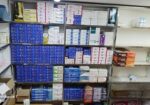 Display rack