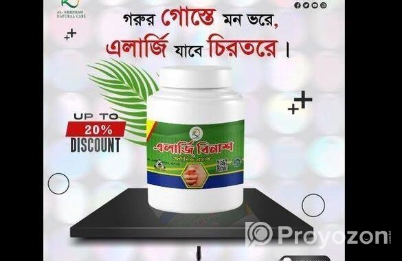 চুলকানিতে অবস্থা খারাপ?