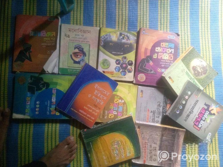 কলেজ এর মানবিক বিভাগের বইগুলি বিক্রি হবে