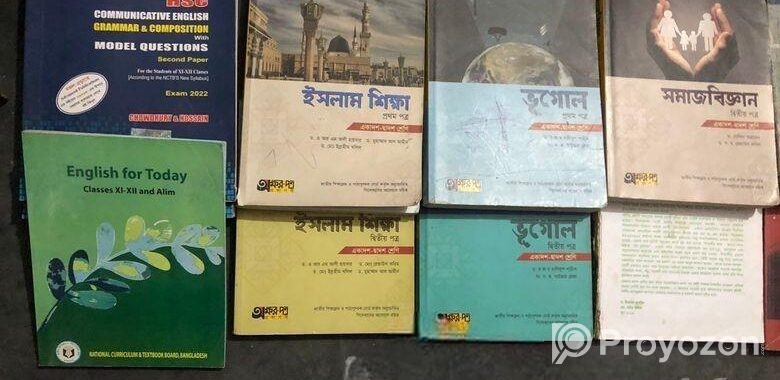 Hsc এর সকল বোর্ড বই বিক্রি করা হবে।