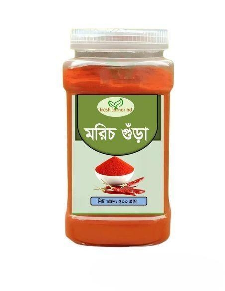মরিচ গুঁড়া 500g