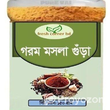 গরম মসলা গুঁড়া 150গ্রাম