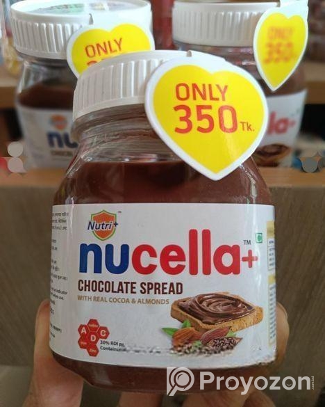 চকলেট বক্স,