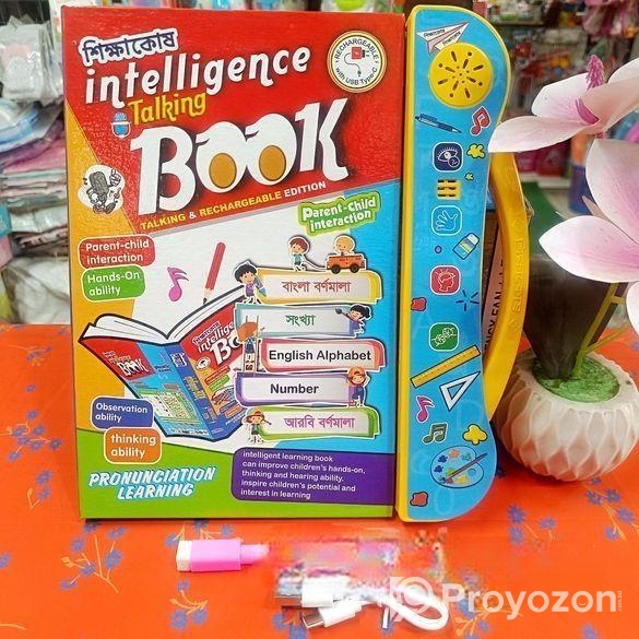 Intellectual Learning Study Book