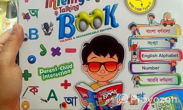 Intellectual Learning Study Book