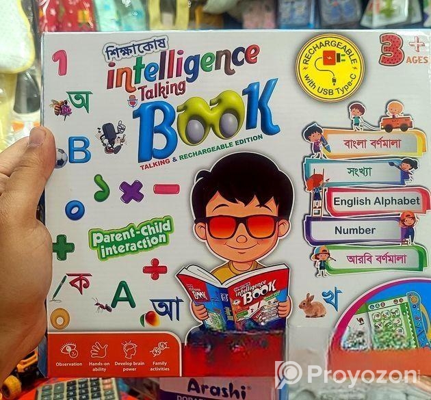 Intellectual Learning Study Book