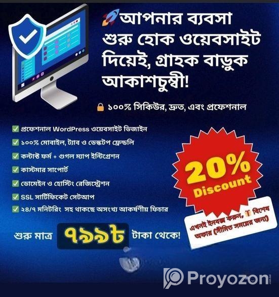 Website Development Service