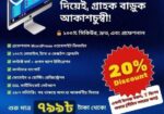 Website Development Service