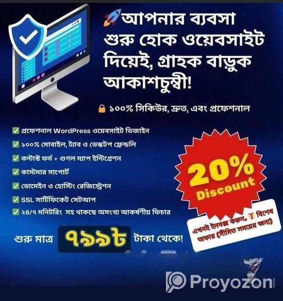 Website Development Service