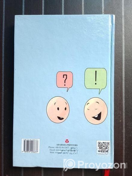 সি- প্রোগ্রামিং বই বিক্রি হবে