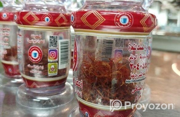 Saffran / জাফরান