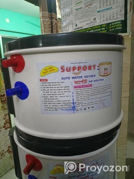 Support Auto Water Geyser