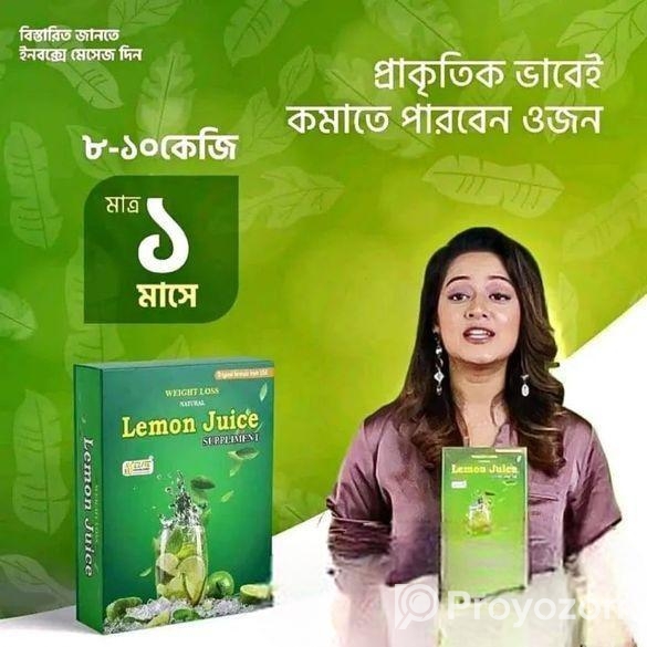 ওজন কমাতে চান