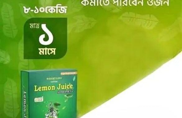 ওজন কমাতে চান