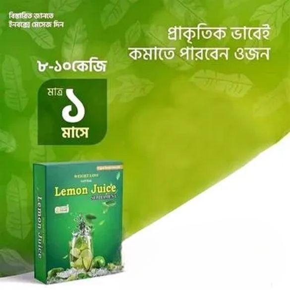 ওজন কমাতে চান