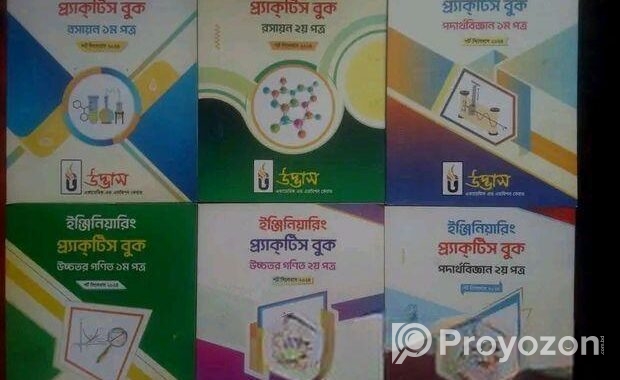 Udvash Engineering Books.