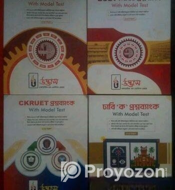 Udvash Engineering Books.