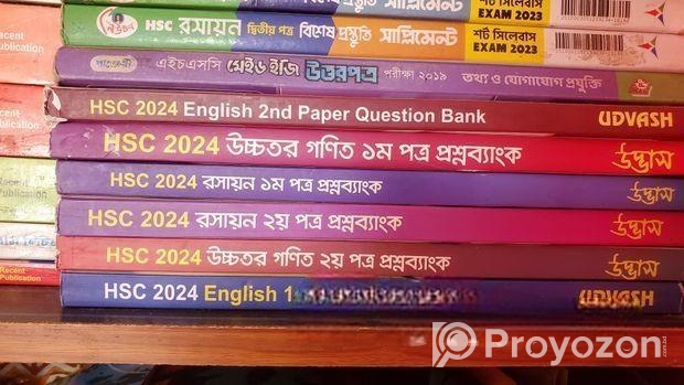 Udvash Hsc All Book