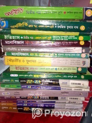 বইগুলো বিক্রি করবো