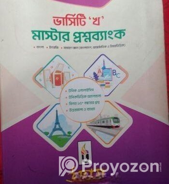 বইগুলো বিক্রি করবো