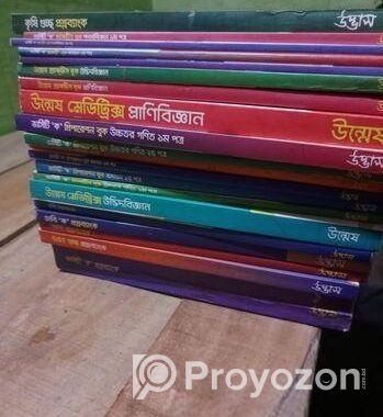 Udvas Admission book