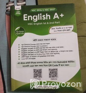 Nahid 24 Hsc English Book