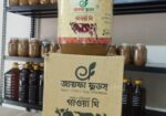 পাবনার ঐতিহ্য Jayfa Foods এর ১০০% খাটি গাওয়া ঘি