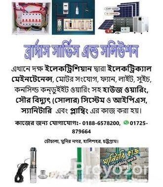 Electricians And Pluming Service