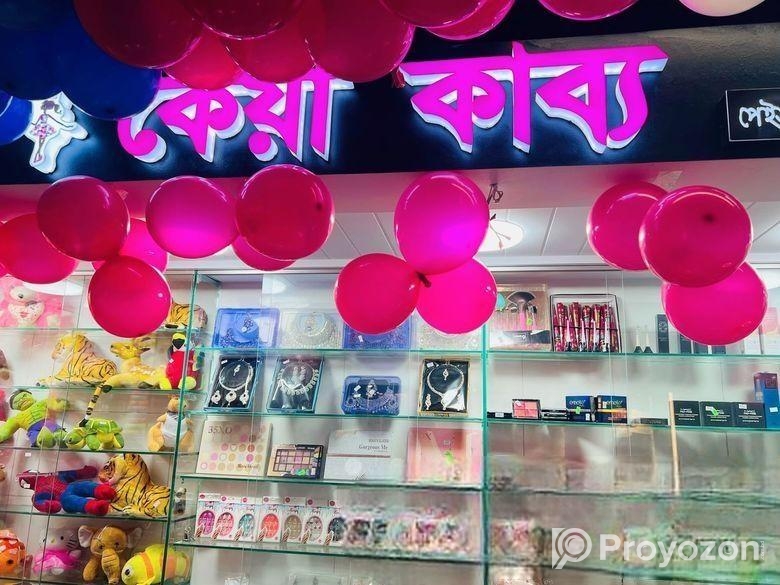 মালামাল সহ দোকান পজিশন বিক্রি