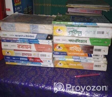 Ssc লেবেলের সকল বোর্ড বই গাইড