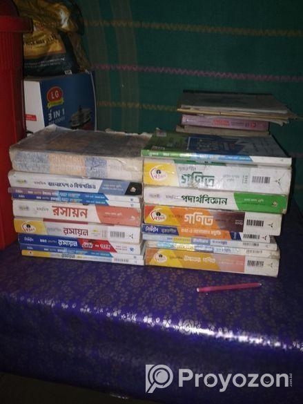 Ssc লেবেলের সকল বোর্ড বই গাইড