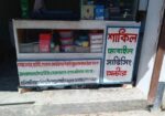 শেগুন কাঠের তৈরি কাউন্তার