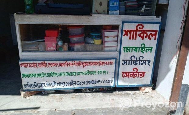 শেগুন কাঠের তৈরি কাউন্তার