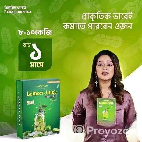 Food Lemon juice Weight Loss – Digh