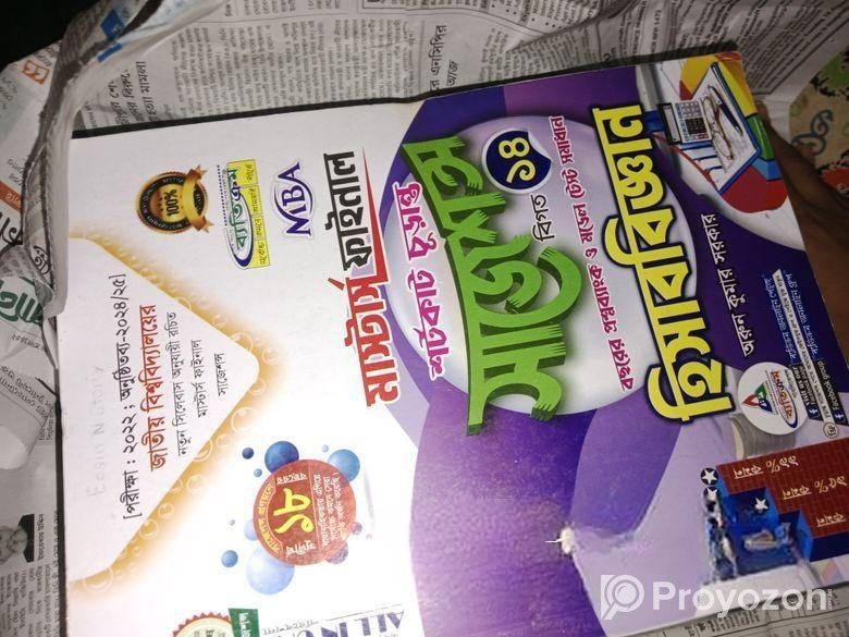 ৫০% ছাড়ে মাস্টার্স ফাইনাল ইয়ারের এক সেট সাজেশন সেল করা হবে।