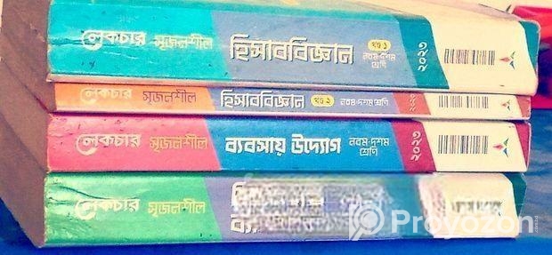 Ssc 25 ( Group.. কমার্স)