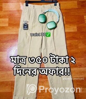 Baggy pants