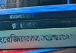 রেটিনা ডাইজেস্ট এবং গাইড