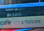 রেটিনা ডাইজেস্ট এবং গাইড