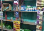 Display Rack Sell